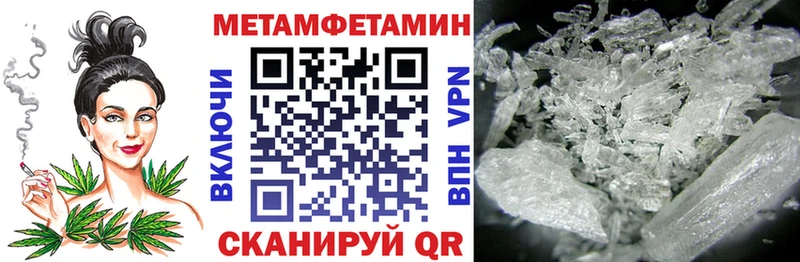 АМФЕТАМИН 97% Купить Талица