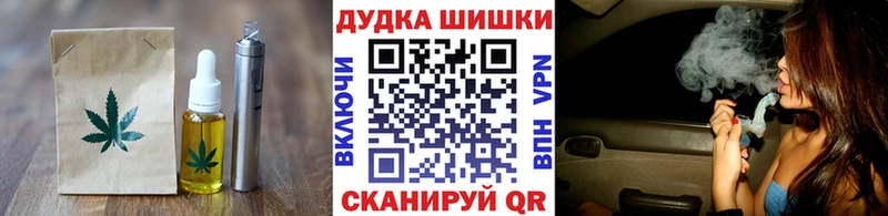 Еда ТГК конопля  Купить  Талица 