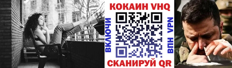 Кокаин Fish Scale  Купить где  Талица 
