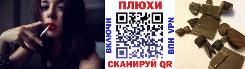 Гашиш Cannabis Купить где Талица