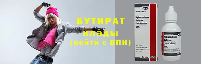 ешки Нязепетровск