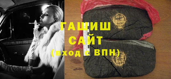 гашик Нягань