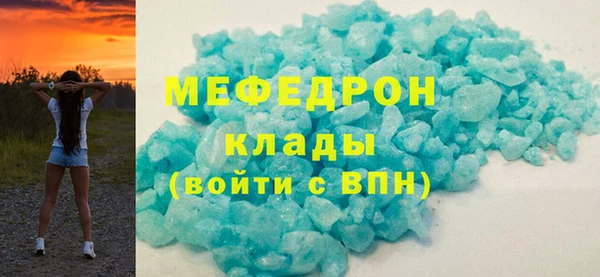 ешки Нязепетровск