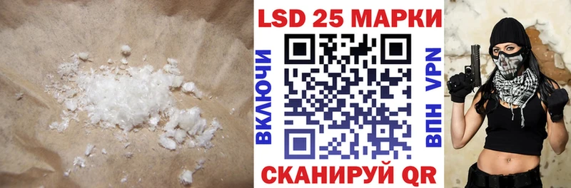 Купить где  Талица  Лсд 25 экстази кислота 
