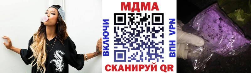 Купить  Талица  МДМА молли 