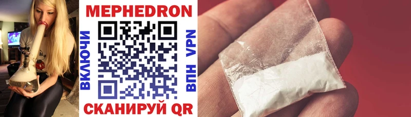 Купить где  Талица  Мефедрон VHQ 