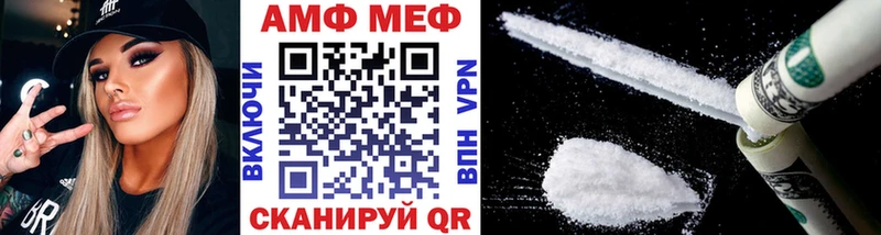 Купить где  Талица  Первитин мет 