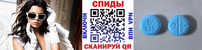 Метамфетамин винт Талица