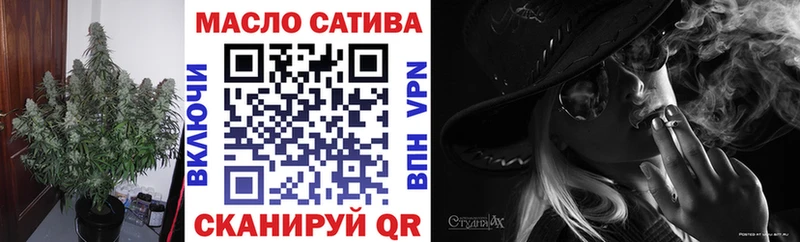 Дистиллят ТГК THC oil Талица