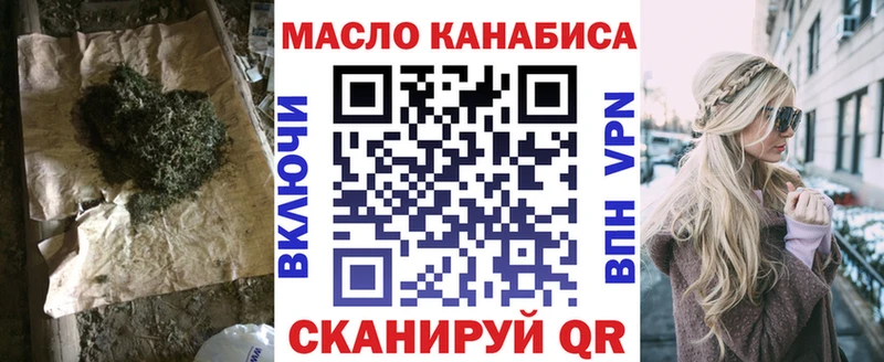 ТГК концентрат  Купить закладки  Талица 